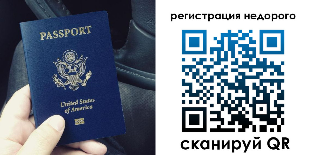 временная регистрация адрес в Озёрах