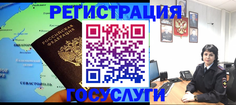 прописка поиск в Озёрах